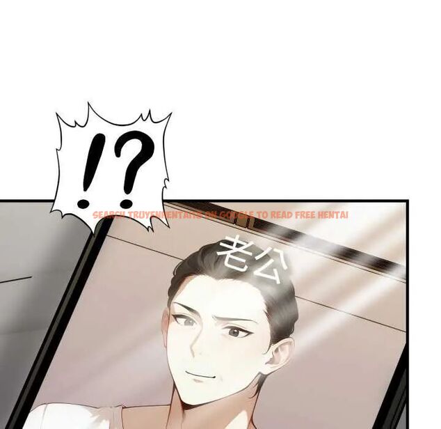 查看漫画遲來的叛逆 - 第12話 - sayhentaiz.net中的4752284图片 查看漫画遲來的叛逆 - 第12話 - sayhentaiz.net中的4752284图片