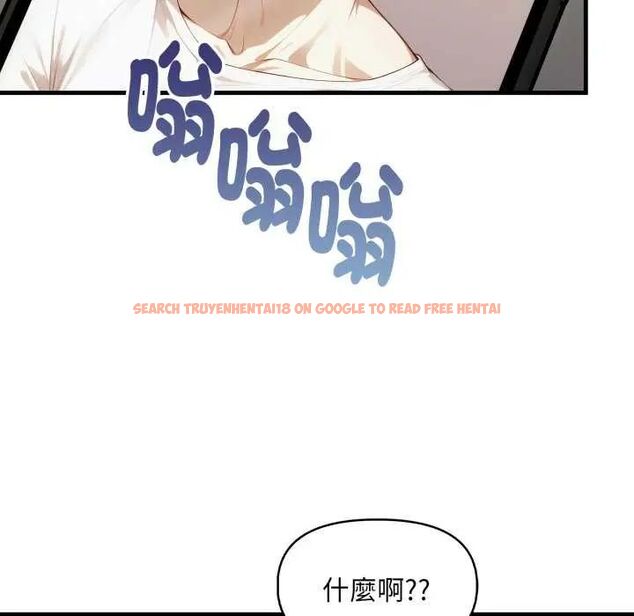 查看漫画遲來的叛逆 - 第12話 - sayhentaiz.net中的4752285图片 查看漫画遲來的叛逆 - 第12話 - sayhentaiz.net中的4752285图片