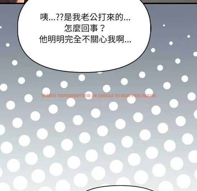 查看漫画遲來的叛逆 - 第12話 - sayhentaiz.net中的4752287图片 查看漫画遲來的叛逆 - 第12話 - sayhentaiz.net中的4752287图片
