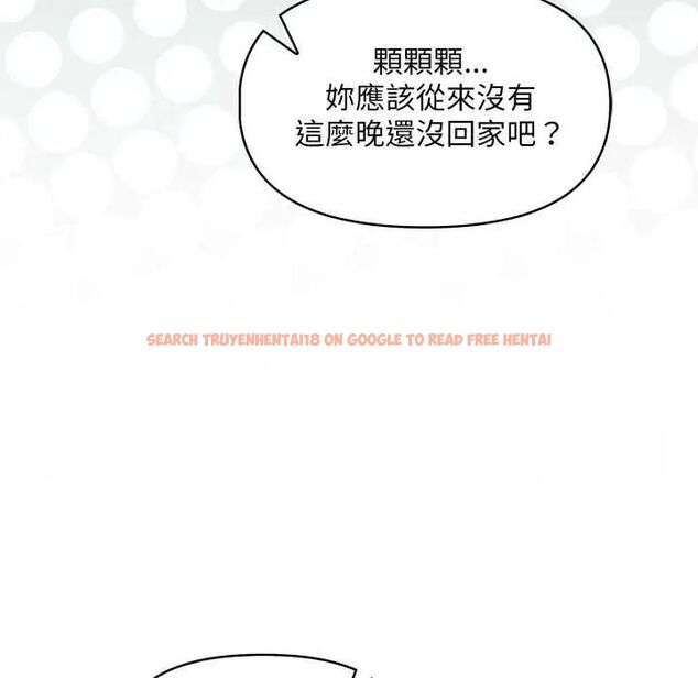查看漫画遲來的叛逆 - 第12話 - sayhentaiz.net中的4752288图片 查看漫画遲來的叛逆 - 第12話 - sayhentaiz.net中的4752288图片