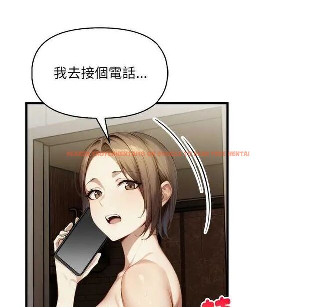 查看漫画遲來的叛逆 - 第12話 - sayhentaiz.net中的4752290图片 查看漫画遲來的叛逆 - 第12話 - sayhentaiz.net中的4752290图片