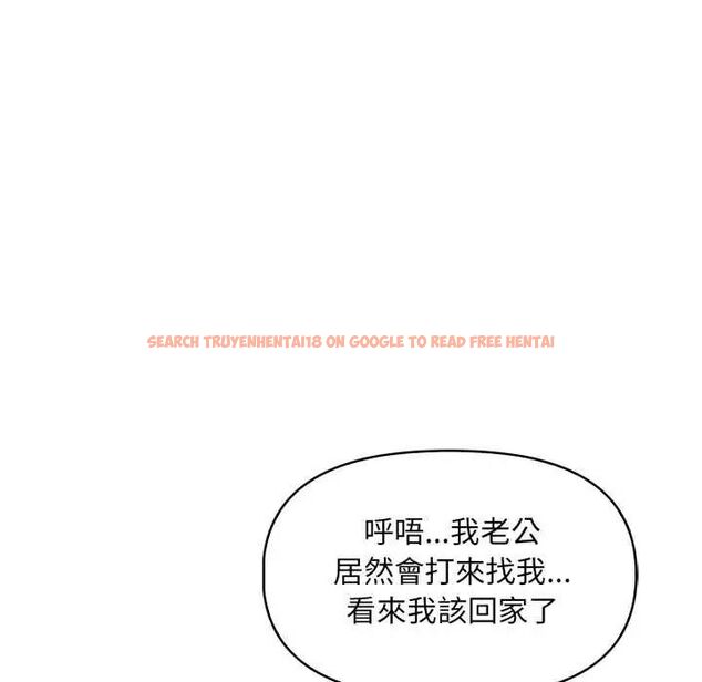 查看漫画遲來的叛逆 - 第12話 - sayhentaiz.net中的4752296图片 查看漫画遲來的叛逆 - 第12話 - sayhentaiz.net中的4752296图片