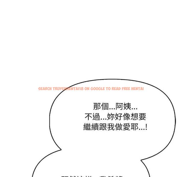 查看漫画遲來的叛逆 - 第12話 - sayhentaiz.net中的4752299图片 查看漫画遲來的叛逆 - 第12話 - sayhentaiz.net中的4752299图片