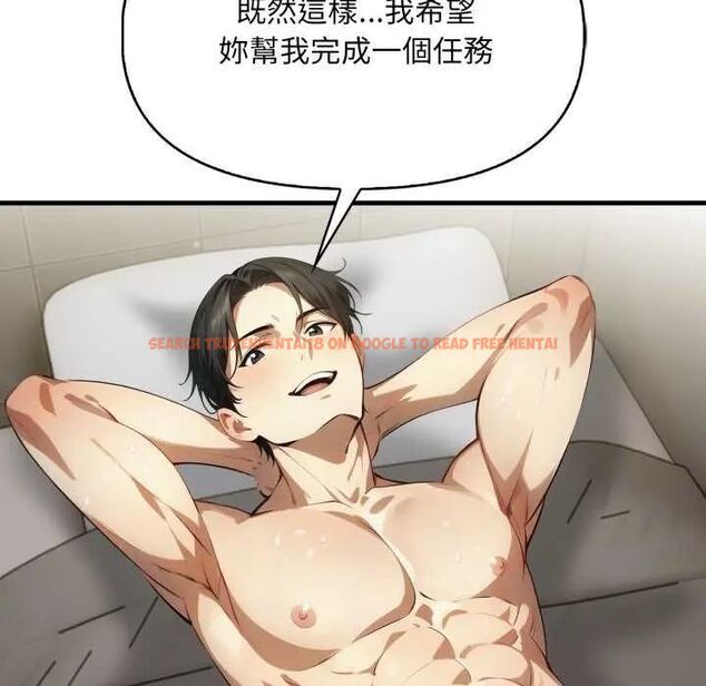 查看漫画遲來的叛逆 - 第12話 - sayhentaiz.net中的4752300图片 查看漫画遲來的叛逆 - 第12話 - sayhentaiz.net中的4752300图片