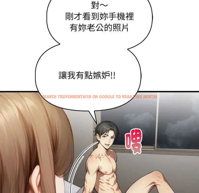 查看漫画遲來的叛逆 - 第12話 - sayhentaiz.net中的4752305图片 查看漫画遲來的叛逆 - 第12話 - sayhentaiz.net中的4752305图片