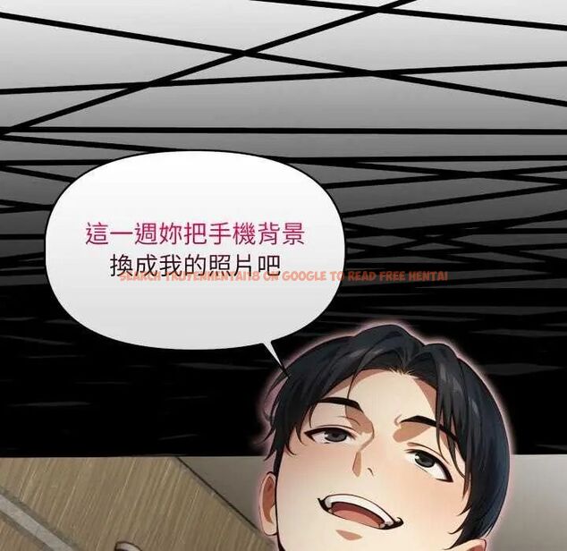 查看漫画遲來的叛逆 - 第12話 - sayhentaiz.net中的4752307图片 查看漫画遲來的叛逆 - 第12話 - sayhentaiz.net中的4752307图片