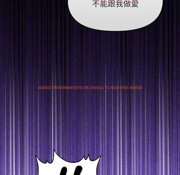 查看漫画遲來的叛逆 - 第12話 - sayhentaiz.net中的4752309图片 查看漫画遲來的叛逆 - 第12話 - sayhentaiz.net中的4752309图片