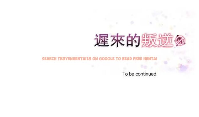 查看漫画遲來的叛逆 - 第12話 - sayhentaiz.net中的4752314图片 查看漫画遲來的叛逆 - 第12話 - sayhentaiz.net中的4752314图片