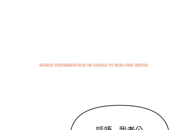 查看漫画遲來的叛逆 - 第13話 - sayhentaiz.net中的4774588图片 查看漫画遲來的叛逆 - 第13話 - sayhentaiz.net中的4774588图片