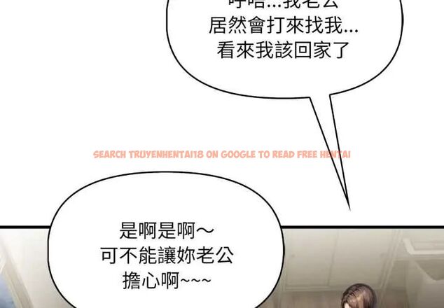 查看漫画遲來的叛逆 - 第13話 - sayhentaiz.net中的4774589图片 查看漫画遲來的叛逆 - 第13話 - sayhentaiz.net中的4774589图片