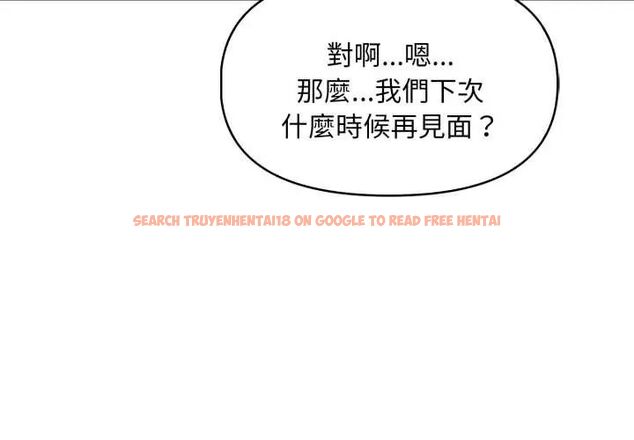 查看漫画遲來的叛逆 - 第13話 - sayhentaiz.net中的4774591图片 查看漫画遲來的叛逆 - 第13話 - sayhentaiz.net中的4774591图片