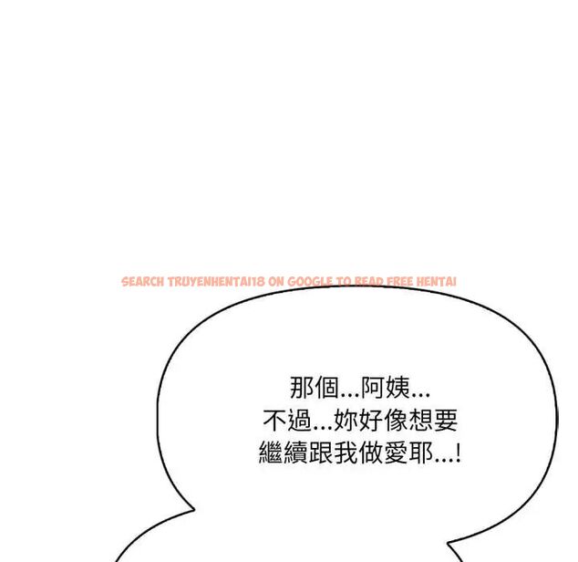 查看漫画遲來的叛逆 - 第13話 - sayhentaiz.net中的4774592图片 查看漫画遲來的叛逆 - 第13話 - sayhentaiz.net中的4774592图片