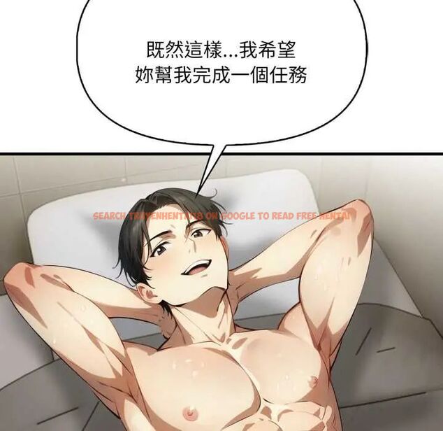 查看漫画遲來的叛逆 - 第13話 - sayhentaiz.net中的4774593图片 查看漫画遲來的叛逆 - 第13話 - sayhentaiz.net中的4774593图片