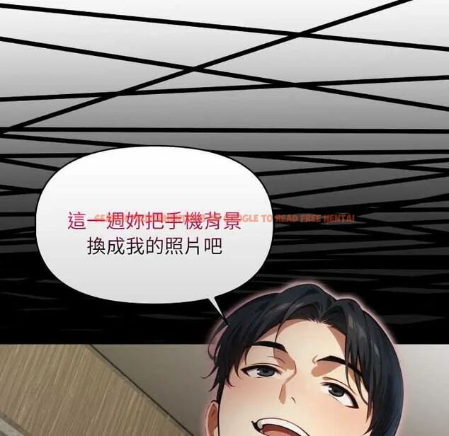 查看漫画遲來的叛逆 - 第13話 - sayhentaiz.net中的4774600图片 查看漫画遲來的叛逆 - 第13話 - sayhentaiz.net中的4774600图片