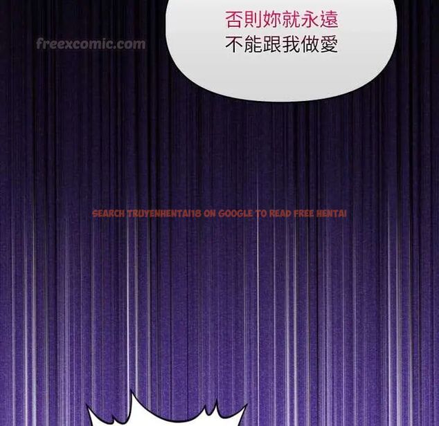 查看漫画遲來的叛逆 - 第13話 - sayhentaiz.net中的4774602图片 查看漫画遲來的叛逆 - 第13話 - sayhentaiz.net中的4774602图片