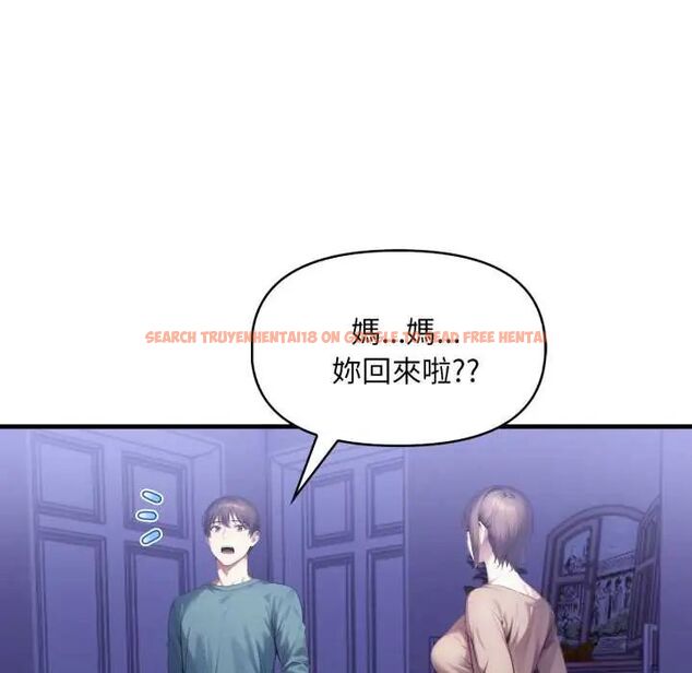查看漫画遲來的叛逆 - 第13話 - sayhentaiz.net中的4774613图片 查看漫画遲來的叛逆 - 第13話 - sayhentaiz.net中的4774613图片