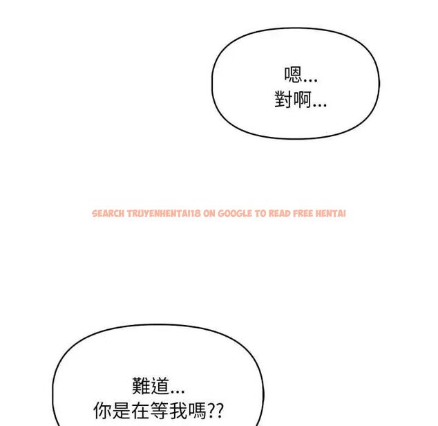 查看漫画遲來的叛逆 - 第13話 - sayhentaiz.net中的4774615图片 查看漫画遲來的叛逆 - 第13話 - sayhentaiz.net中的4774615图片