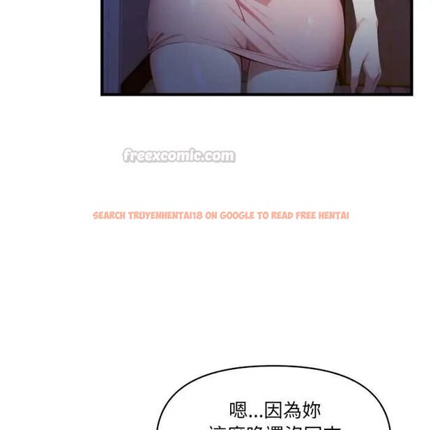查看漫画遲來的叛逆 - 第13話 - sayhentaiz.net中的4774617图片 查看漫画遲來的叛逆 - 第13話 - sayhentaiz.net中的4774617图片