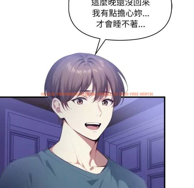 查看漫画遲來的叛逆 - 第13話 - sayhentaiz.net中的4774618图片 查看漫画遲來的叛逆 - 第13話 - sayhentaiz.net中的4774618图片