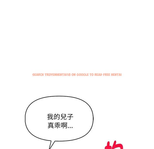 查看漫画遲來的叛逆 - 第13話 - sayhentaiz.net中的4774622图片 查看漫画遲來的叛逆 - 第13話 - sayhentaiz.net中的4774622图片