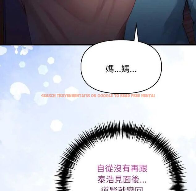 查看漫画遲來的叛逆 - 第13話 - sayhentaiz.net中的4774624图片 查看漫画遲來的叛逆 - 第13話 - sayhentaiz.net中的4774624图片
