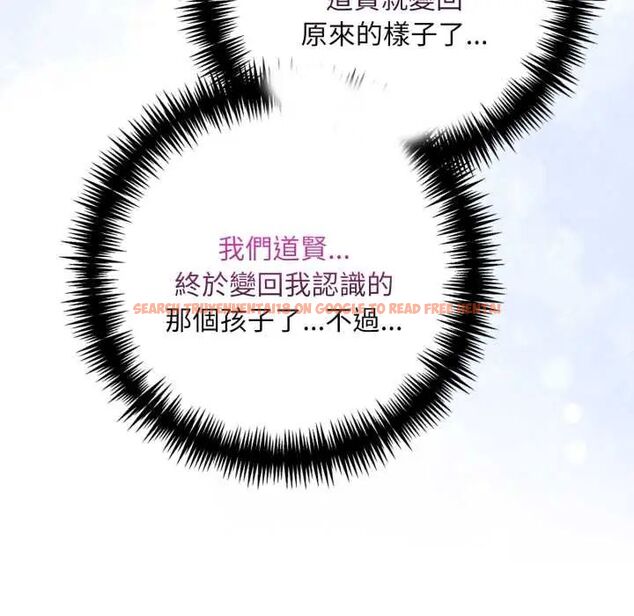 查看漫画遲來的叛逆 - 第13話 - sayhentaiz.net中的4774625图片 查看漫画遲來的叛逆 - 第13話 - sayhentaiz.net中的4774625图片