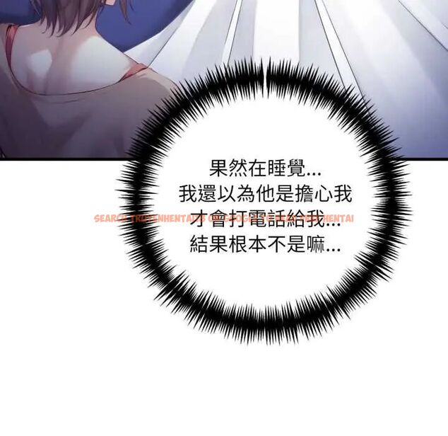 查看漫画遲來的叛逆 - 第13話 - sayhentaiz.net中的4774642图片 查看漫画遲來的叛逆 - 第13話 - sayhentaiz.net中的4774642图片