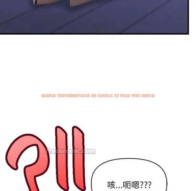 查看漫画遲來的叛逆 - 第13話 - sayhentaiz.net中的4774647图片 查看漫画遲來的叛逆 - 第13話 - sayhentaiz.net中的4774647图片