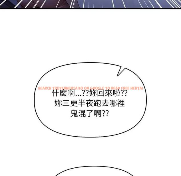 查看漫画遲來的叛逆 - 第13話 - sayhentaiz.net中的4774649图片 查看漫画遲來的叛逆 - 第13話 - sayhentaiz.net中的4774649图片