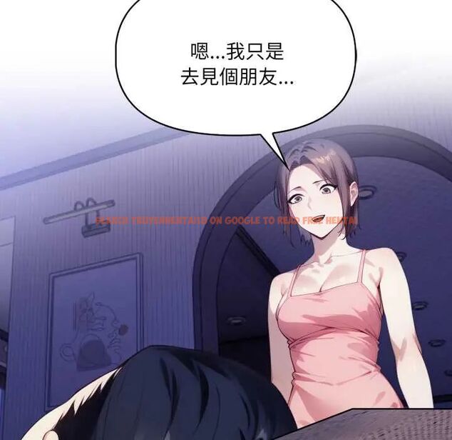 查看漫画遲來的叛逆 - 第13話 - sayhentaiz.net中的4774650图片 查看漫画遲來的叛逆 - 第13話 - sayhentaiz.net中的4774650图片