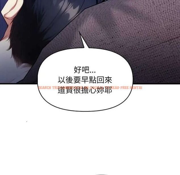 查看漫画遲來的叛逆 - 第13話 - sayhentaiz.net中的4774651图片 查看漫画遲來的叛逆 - 第13話 - sayhentaiz.net中的4774651图片