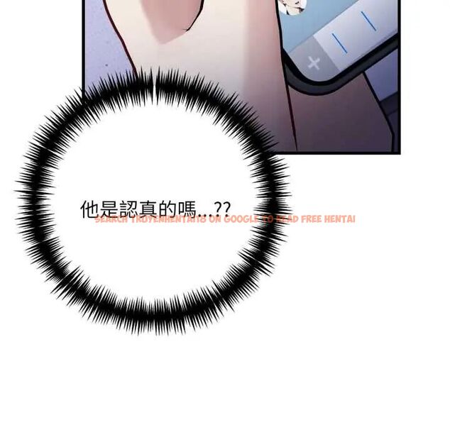 查看漫画遲來的叛逆 - 第13話 - sayhentaiz.net中的4774658图片 查看漫画遲來的叛逆 - 第13話 - sayhentaiz.net中的4774658图片
