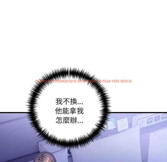 查看漫画遲來的叛逆 - 第13話 - sayhentaiz.net中的4774659图片 查看漫画遲來的叛逆 - 第13話 - sayhentaiz.net中的4774659图片