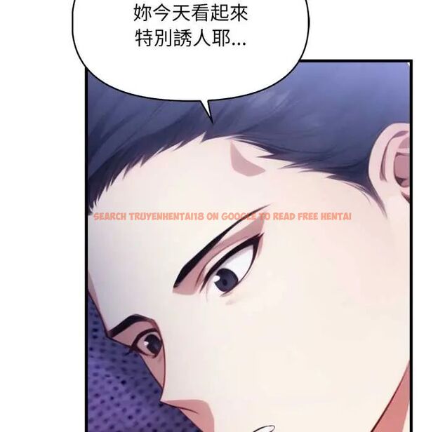 查看漫画遲來的叛逆 - 第13話 - sayhentaiz.net中的4774673图片 查看漫画遲來的叛逆 - 第13話 - sayhentaiz.net中的4774673图片