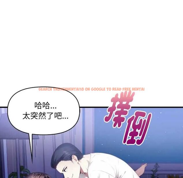 查看漫画遲來的叛逆 - 第13話 - sayhentaiz.net中的4774675图片 查看漫画遲來的叛逆 - 第13話 - sayhentaiz.net中的4774675图片