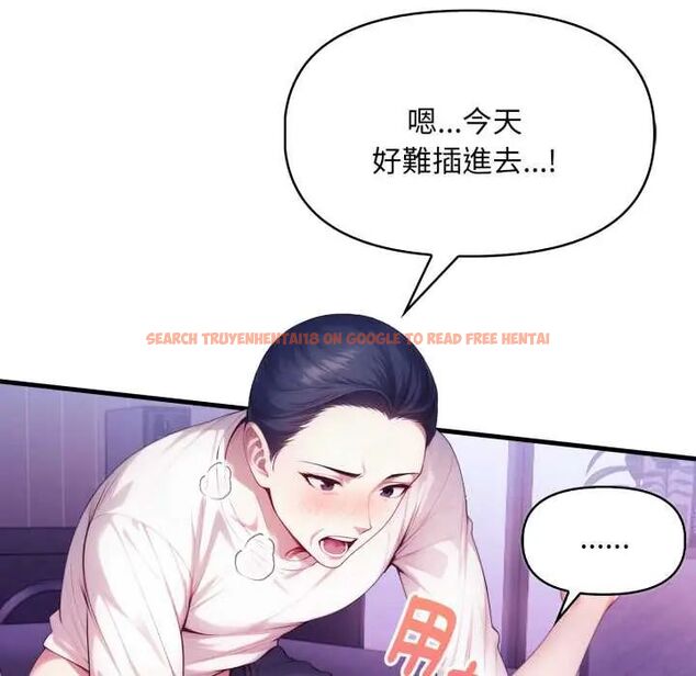 查看漫画遲來的叛逆 - 第13話 - sayhentaiz.net中的4774689图片 查看漫画遲來的叛逆 - 第13話 - sayhentaiz.net中的4774689图片
