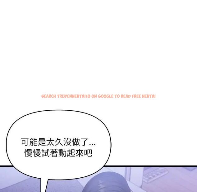 查看漫画遲來的叛逆 - 第13話 - sayhentaiz.net中的4774691图片 查看漫画遲來的叛逆 - 第13話 - sayhentaiz.net中的4774691图片