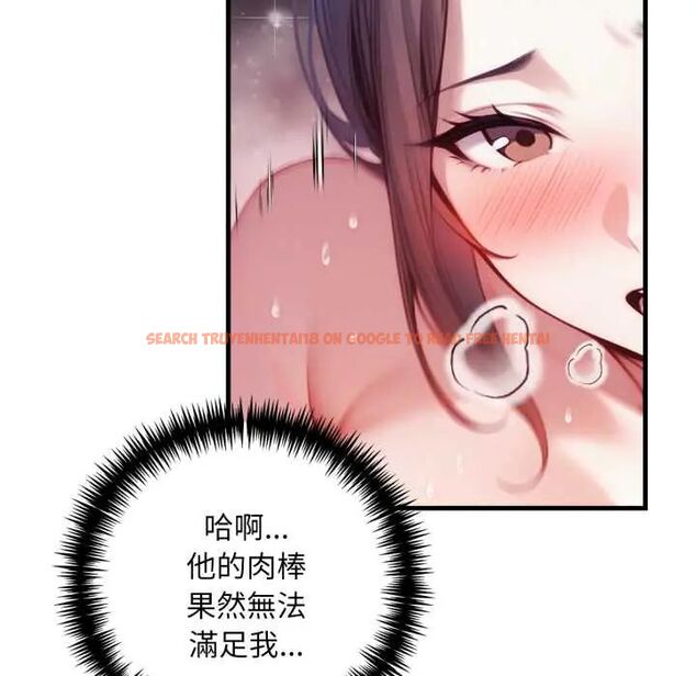 查看漫画遲來的叛逆 - 第13話 - sayhentaiz.net中的4774699图片 查看漫画遲來的叛逆 - 第13話 - sayhentaiz.net中的4774699图片