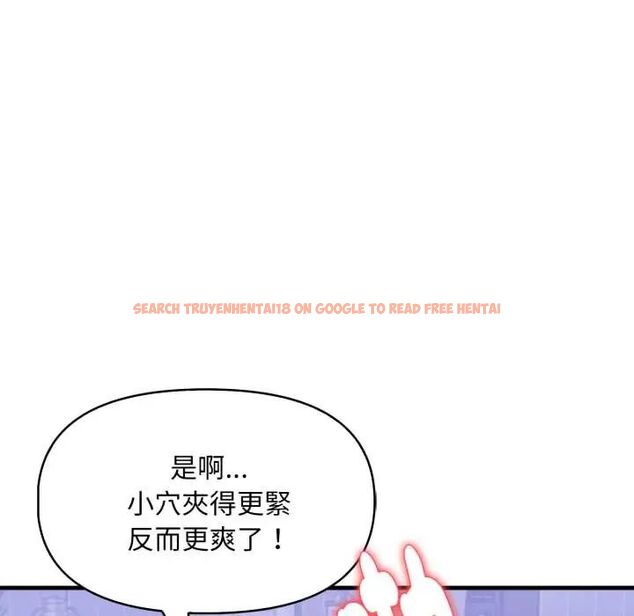 查看漫画遲來的叛逆 - 第13話 - sayhentaiz.net中的4774705图片 查看漫画遲來的叛逆 - 第13話 - sayhentaiz.net中的4774705图片