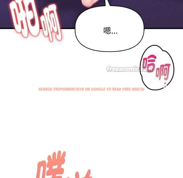 查看漫画遲來的叛逆 - 第13話 - sayhentaiz.net中的4774707图片 查看漫画遲來的叛逆 - 第13話 - sayhentaiz.net中的4774707图片