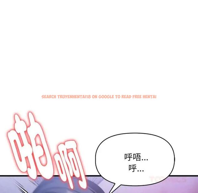 查看漫画遲來的叛逆 - 第13話 - sayhentaiz.net中的4774710图片 查看漫画遲來的叛逆 - 第13話 - sayhentaiz.net中的4774710图片
