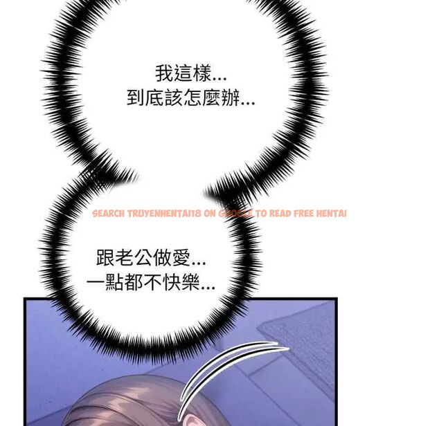 查看漫画遲來的叛逆 - 第13話 - sayhentaiz.net中的4774718图片 查看漫画遲來的叛逆 - 第13話 - sayhentaiz.net中的4774718图片