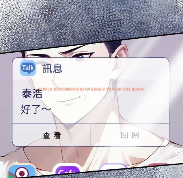 查看漫画遲來的叛逆 - 第13話 - sayhentaiz.net中的4774721图片 查看漫画遲來的叛逆 - 第13話 - sayhentaiz.net中的4774721图片