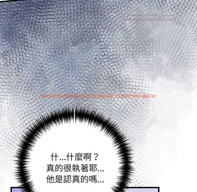 查看漫画遲來的叛逆 - 第13話 - sayhentaiz.net中的4774722图片 查看漫画遲來的叛逆 - 第13話 - sayhentaiz.net中的4774722图片