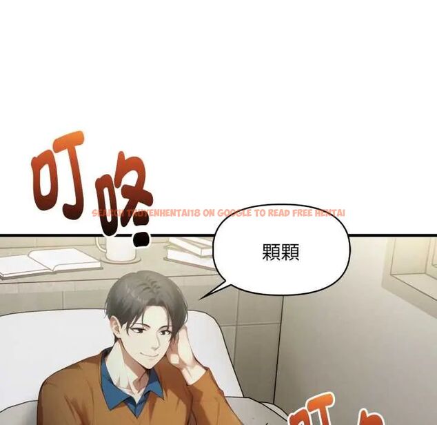 查看漫画遲來的叛逆 - 第13話 - sayhentaiz.net中的4774727图片 查看漫画遲來的叛逆 - 第13話 - sayhentaiz.net中的4774727图片