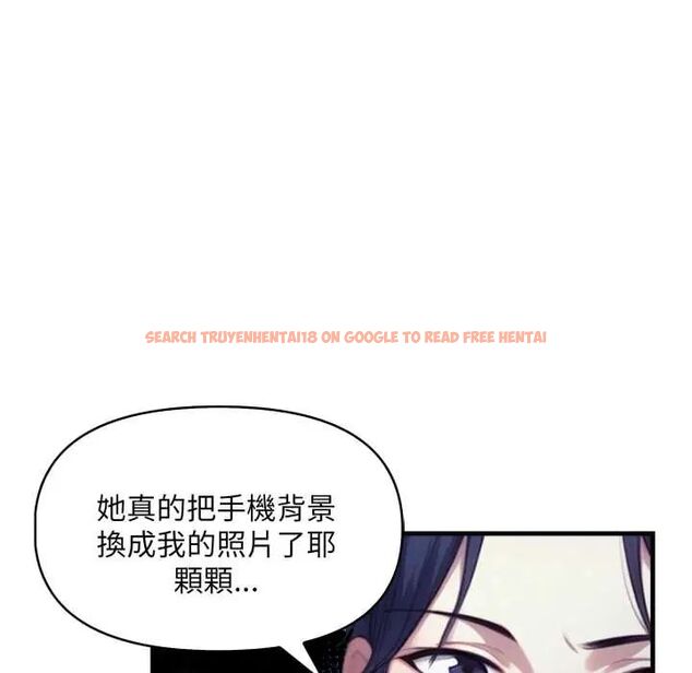 查看漫画遲來的叛逆 - 第13話 - sayhentaiz.net中的4774729图片 查看漫画遲來的叛逆 - 第13話 - sayhentaiz.net中的4774729图片