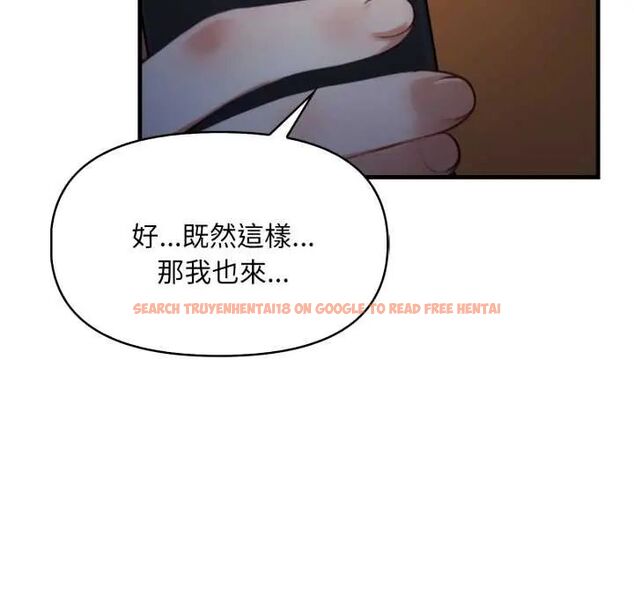 查看漫画遲來的叛逆 - 第13話 - sayhentaiz.net中的4774731图片 查看漫画遲來的叛逆 - 第13話 - sayhentaiz.net中的4774731图片