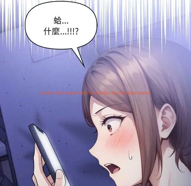 查看漫画遲來的叛逆 - 第13話 - sayhentaiz.net中的4774736图片 查看漫画遲來的叛逆 - 第13話 - sayhentaiz.net中的4774736图片
