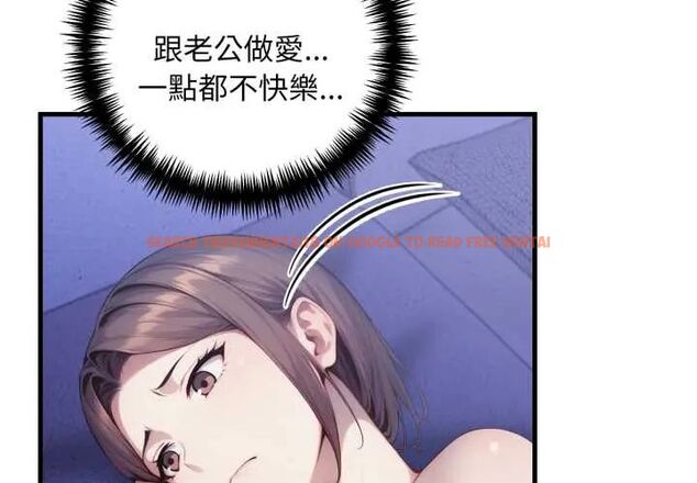查看漫画遲來的叛逆 - 第14話 - sayhentaiz.net中的4795573图片 查看漫画遲來的叛逆 - 第14話 - sayhentaiz.net中的4795573图片
