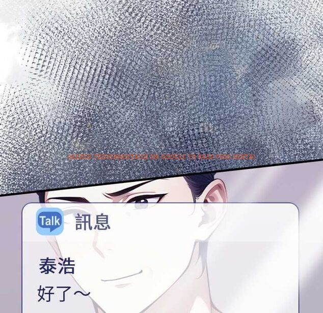 查看漫画遲來的叛逆 - 第14話 - sayhentaiz.net中的4795576图片 查看漫画遲來的叛逆 - 第14話 - sayhentaiz.net中的4795576图片